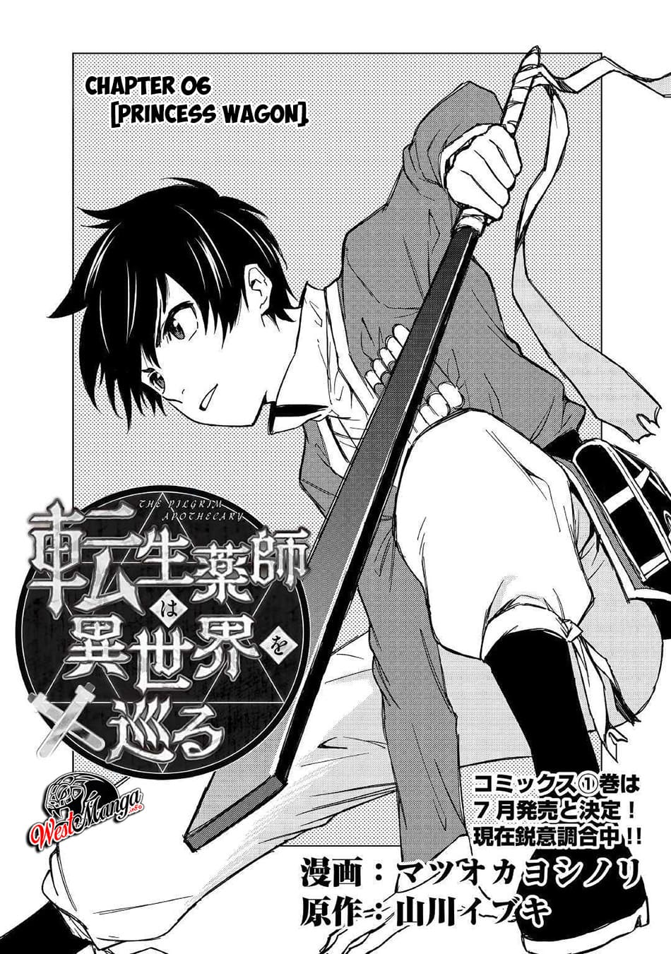 Tensei Kusushi wa Isekai o Meguru Chapter 06 Gambar 2